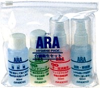 アラ!介護・衛生セット